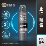 多芬 - Dove多芬男士止汗香體噴霧(抗印無痕) 135毫升