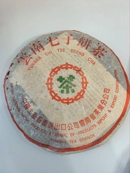 老生茶推薦 1999年勐海茶廠廠版傣文青7542 乾倉 357克/餅