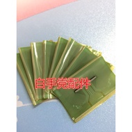 Original Disassembly Machine COF Module NT66916H-C1202B NT66916H-C12O2B Good Color