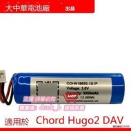 FOR Chord Hugo2 DAV Battery 3.6V 3350mAh 12.06Wh 18650-1