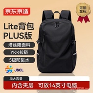 Student 22l Made p Commuter lite Men Women Travel Jingshou Bag Sports Backpack Backpack Backpack Bac