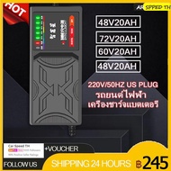 48V 20AH/60V 20AH/72V 20AH 7-Light Electric Vehicle Battery Charger Adapter ที่ชาร์จรถไฟฟ้า แบตตะกั่
