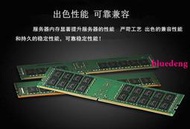 金士頓 16G 1RX4 DDR4 2666 ECC REG 伺服器 KSM26RS4/16 記憶體