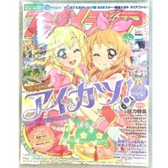 全新極罕有‼️【2014 アイカツ絕版日本雜誌】 (附限定柄 特典 星宮莓 大空明 大海報）星夢學園_hksell aikatsuonparade aikatsu_hksell 星夢學園卡 星夢學園 