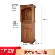 OOQT Quality goodsSolid Wood God of Wealth Chinese Style with Door New Altar Jinhua Pear Buddha Cabi