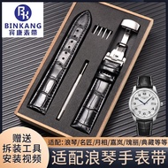 适配浪琴表带原装真皮男女L2名匠月相L4瑰丽嘉岚典藏蝴蝶扣手表链3.30 Compatible with Longines watch straps, original genuine leather