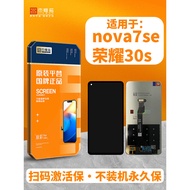 Gevino Screen Assembly Suitable for nova7se Glory 30s nova7 Glory 30