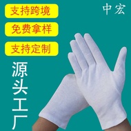 White Gloves Labor Protection Gloves Knitted Gloves Work Gloves Work Protection Thickened Gloves
