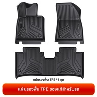 HELLOLEIBOO | พรมปูพื้น TPE สำหรับ Porsche Cayenne Macan