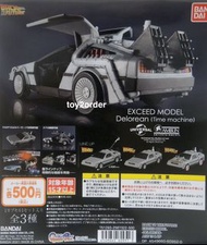 特價現貨 Bandai Exceed Model Back to the Future Delorean Time Machine 回到未來 車 扭蛋 全3種