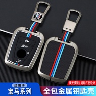 Suitable for Imported BMW I3 Key Cover 23 BMW i8 i3 New Energy Electric Car Key Case Metal