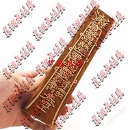 Big Promotion Electronic Invoice Free Peach Wood Printing Board Jiufeng Broken Filth Version