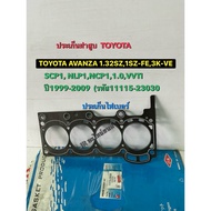 Cylinder Head Gasket TOYOTA AVANZA 2SZ 1SZ-FE 3K-VE