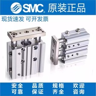 SMC Guide Rod Three-Axis Cylinder MGPL/MGPM/12/16/20/32/50/63-10Z-20-30Z-50-75Z