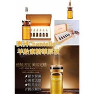 🇦🇺澳洲代購🇦🇺澳洲Chantelle羊胎素精華原液10ml x 6 金色盒 ✅鎖水保濕 ✅強效去皺 ✅抑黑淡斑 ✅提拉緊致 ‼️$359/盒 (順豐到付/另加$10中通自提點)