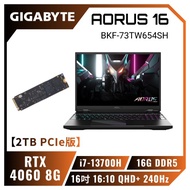 【2TB PCIe版】GIGABYTE AORUS 16 BKF-73TW654SH 黯影黑 技嘉13代滿血旗艦款電競筆電/i7-13700H/RTX4060 8G/16GB DDR5/2TB(1TB*2)PCIe/16吋 16:10 QHD+ 240Hz/W11/三區RGB背光鍵盤【筆電高興價】