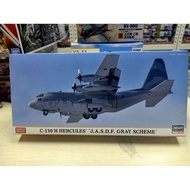 HA10835 1/200 C-130 H HERCULES 'J.A.S.D.F. GRAY SCHEME'
