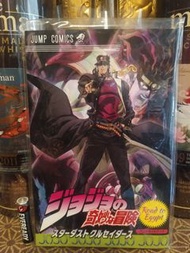 JOJO 奇妙的冒險 JUMP COMICS