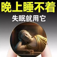 Sleep Not Good Many Sleep Can't Sleep Dizziness Headache Middle-aged Elderly Sleep Quickly Fall Asle