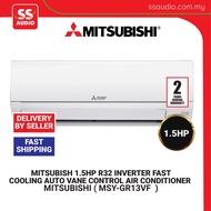 MITSUBISH  MSY-GR13VF  1.5HP R32 INVERTER FAST COOLING AUTO VANE CONTROL AIR CONDITIONER