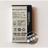 Lily BIHEE-C18 Mini Mobile Phone Battery 800mAh C18 683 Battery Electric Board