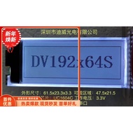 DV19264G-333-PN, 19264 More Dot Matrix than 12864 COG Screen SPI Serial Screen 3.3V/5V