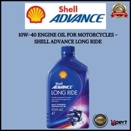 shell long ride 10w 40 Price & Voucher Aug 2026 | BigGo Philippines
