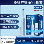 【Oral-B 歐樂B】3D電動牙刷-PRO4(曜石黑)