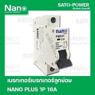 NANO PLUS 1P 16A เบรกเอกร์ เบรกเกอร์ลูกย่อย 1 Pole -240VAC 16A 6kA เซอร์กิตเบรกเกอร์ลูกย่อย Nano Plu