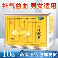 KLH/Kelihua Bazhen Granules 3.5g * 10 Bags/Box Qi Blood Samely Replenish Qi Blood Two-Figure Surface