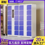 S-6💝Customized Smart Storage Cabinet Electronic Storage Cabinet Qr Code Scanning Locker Smart Phone Storage Charging Cab