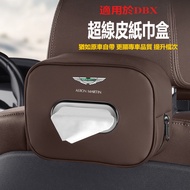 Aston Martin DBX Modified Accessories Car Tissue Box Paper Seat
