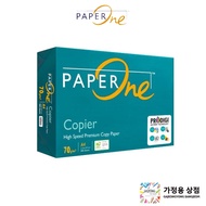 PaperOne® A4 Photocopy Paper - 70gsm/80gsm