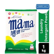 Mama Lemon Laundry Detergent Powder