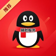 QQ Account Sign Up Scan Assist Service 海外 QQ注册 扫码协助服务⁠