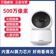 500High Definition Flame Detection AI Smart Camera Elderly Fall Detection Pet Identification Indoor 