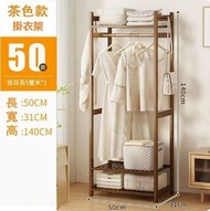 楠竹實木傢俱 薄木款 DIY多層衣櫃 衣帽架 鞋架 條型款 50x31x140cm 茶色 門衣櫃 掛衣櫃