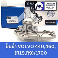 GNS Car Water Pump Waterpump VOLVO V/V 440 460 (R19 R9)/1700