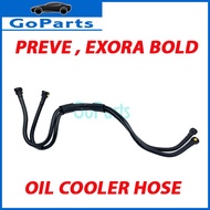 PROTON PREVE / EXORA BOLD  OIL COOLER HOSE PW920748