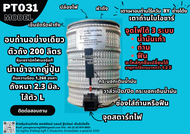 เตาอบถ่านไร้ควันไบโอชาร์ รุ่นอบถ่านอย่างเดียว เปลี่ยนอะไหล่ได้