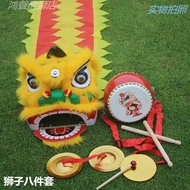 Plastic Dance Lion Dance Lion Dance Props Whole Set Children Lion Dance Children Lion Dance Head Lio