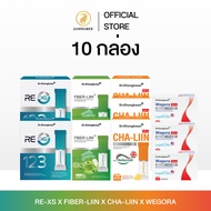 (โปร 10 กล่อง) RE-XS + Fiber-Liin + Cha-Liin + Wegora SLM PenCap  | ด็อกเตอร์ของขวัญ Dr.khongkwan Br