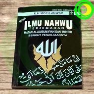 Nahwu Science Of Matan Al-Ajrumiyah And Imrithi - SBA