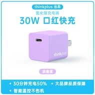 Thinkplus 30W/20W ชาร์จเร็ว Apple 17 ชาร์จเต็ม iPhone 17 pro Max หัวชาร์จโทรศัพท์ USB-C ชาร์จเร็ว Ga