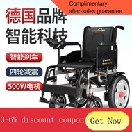 YQ52 German Brand Electric Wheelchair Folding Light and Portable Automatic Four-Wheel Wheelchair Scooter for the Elderly