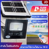 【ราคาพิเศษวันนี้ JD รับประกัน20ปี】 ไฟโซล่า800W 400W 300W 150W 60W ไฟโซล่าเซล ไฟสปอร์ตไลท์   ไฟถนนโซล