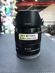 Sony 28mm f2 (FE 28mm sel28f20) 95%new