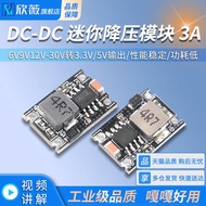 Mini Buck Module AJ38 DC-DC 3A Car Power Supply 6V9V12V-30V to 3.3V/5V Output