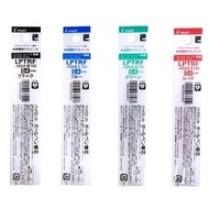 Xiangliang Stationery Paradise|[PILOT PILOT] 0.4mm Super Juice Pen Refill up LPTRF-10S4