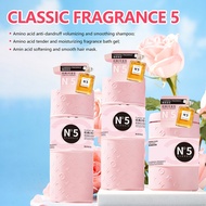 N°5 Classic Fragrance Amino Acid Shampoo Shower Gel Hair Mask | Long Lasting Perfume Scent Care Set